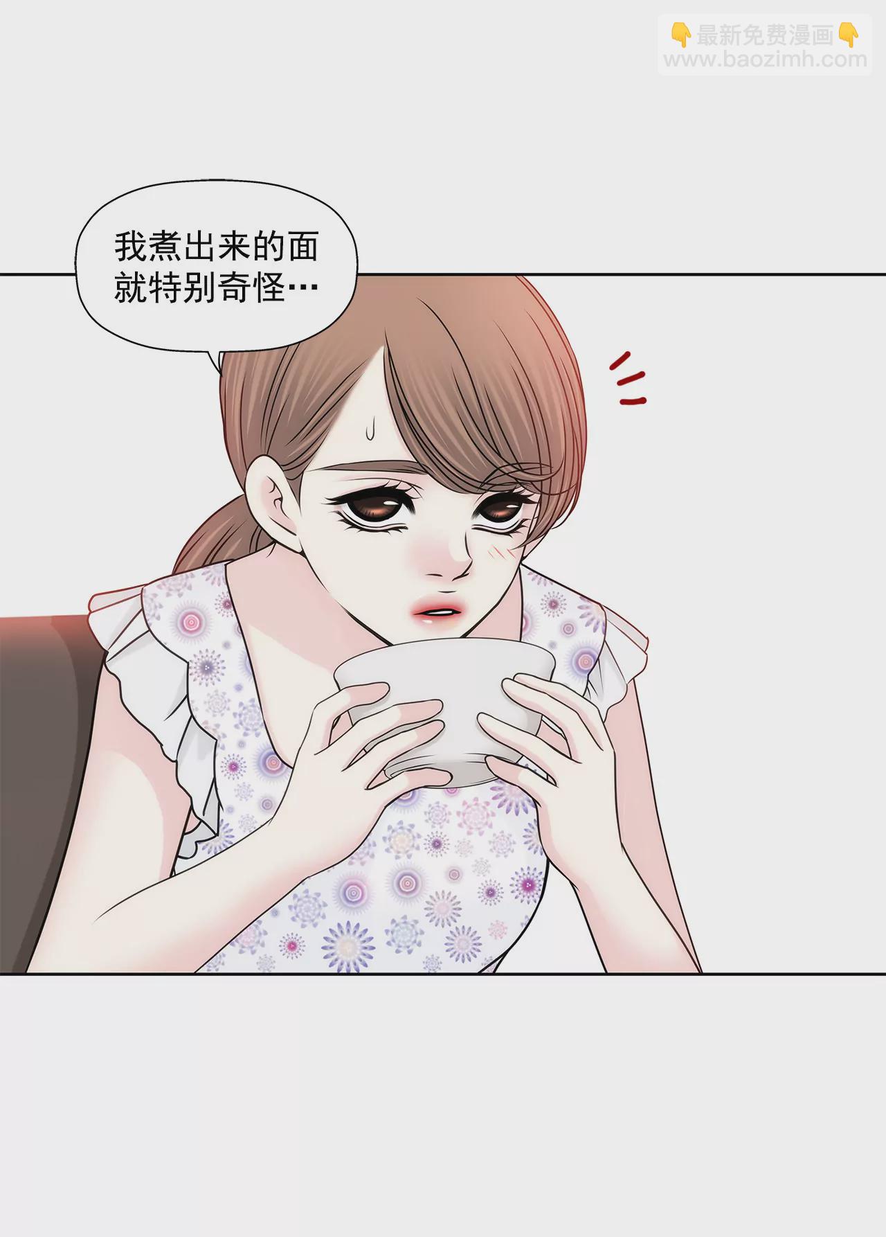 灰姑娘的男人 - 第140話 泡麪 - 3