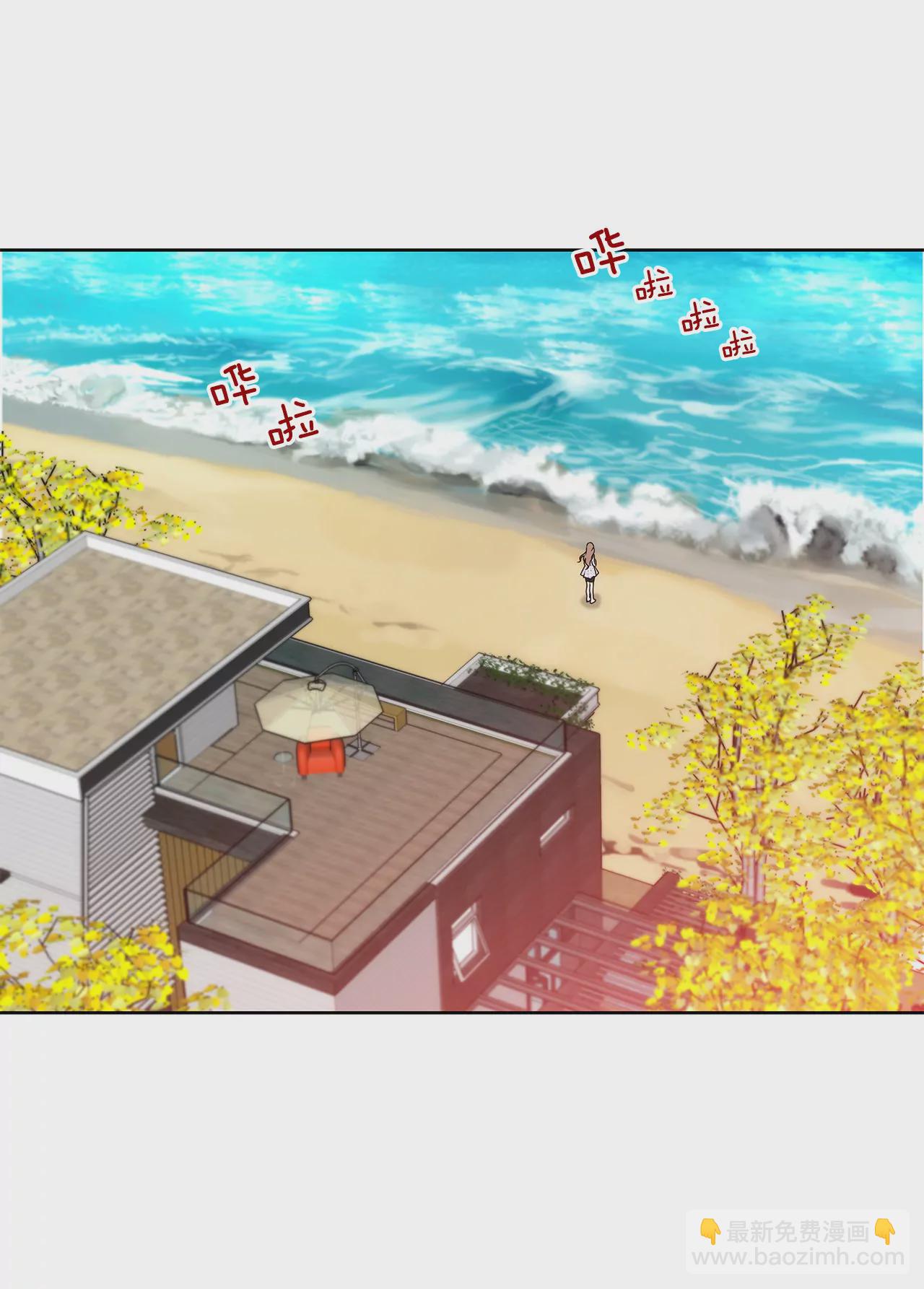 灰姑娘的男人 - 第140話 泡麪 - 2