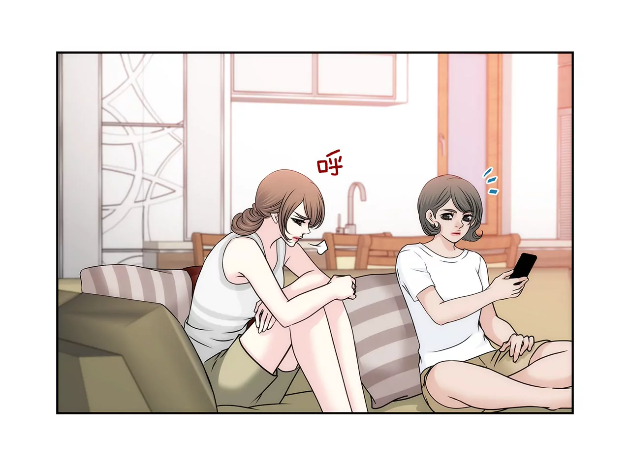 灰姑娘的男人 - 第142話 新的風波 - 5