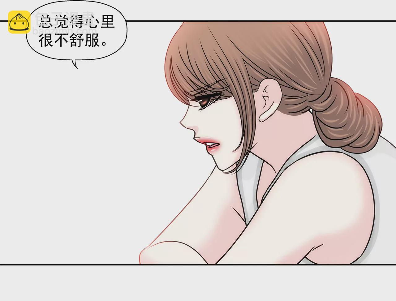 灰姑娘的男人 - 第142話 新的風波 - 1