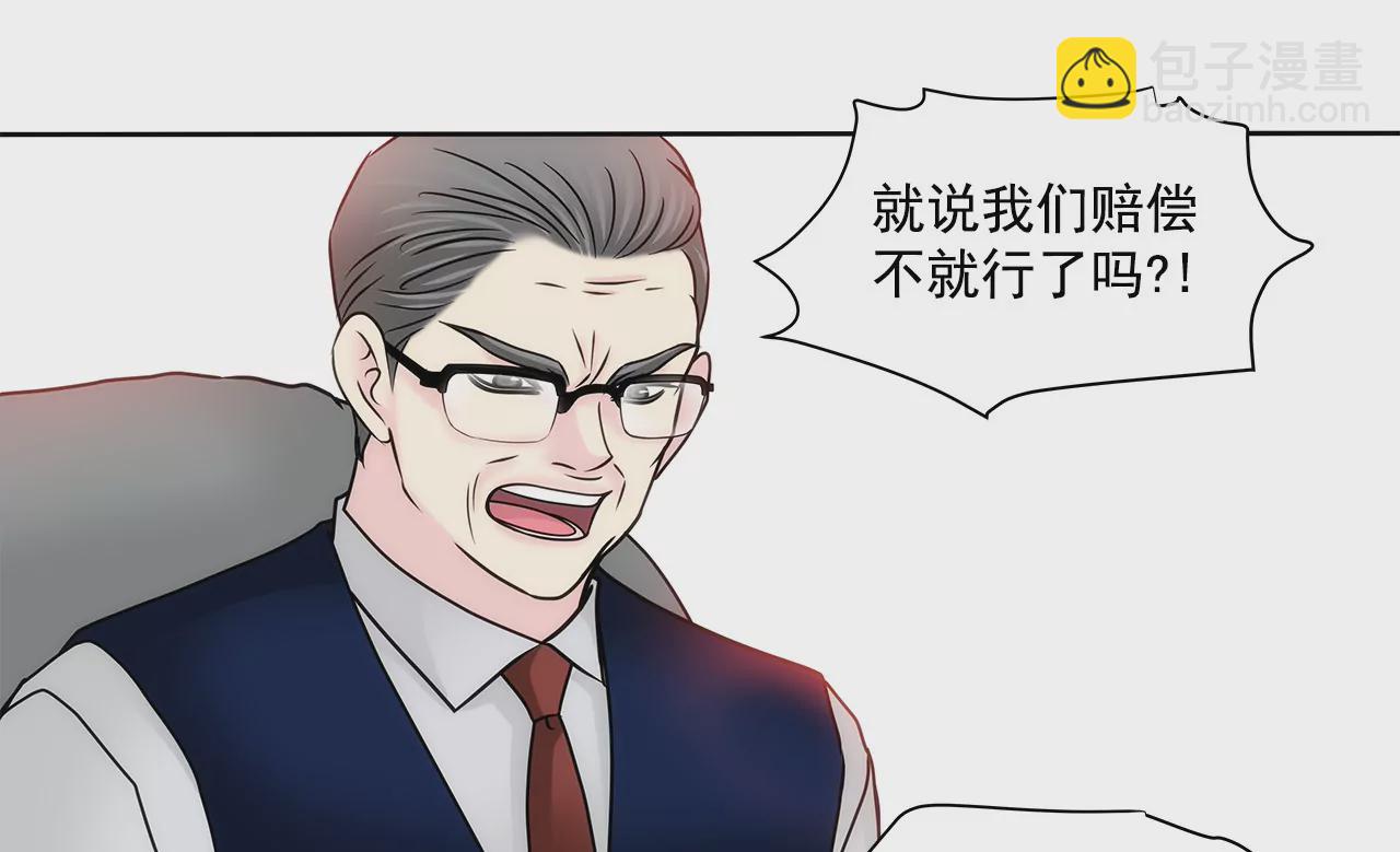 灰姑娘的男人 - 第142話 新的風波 - 2