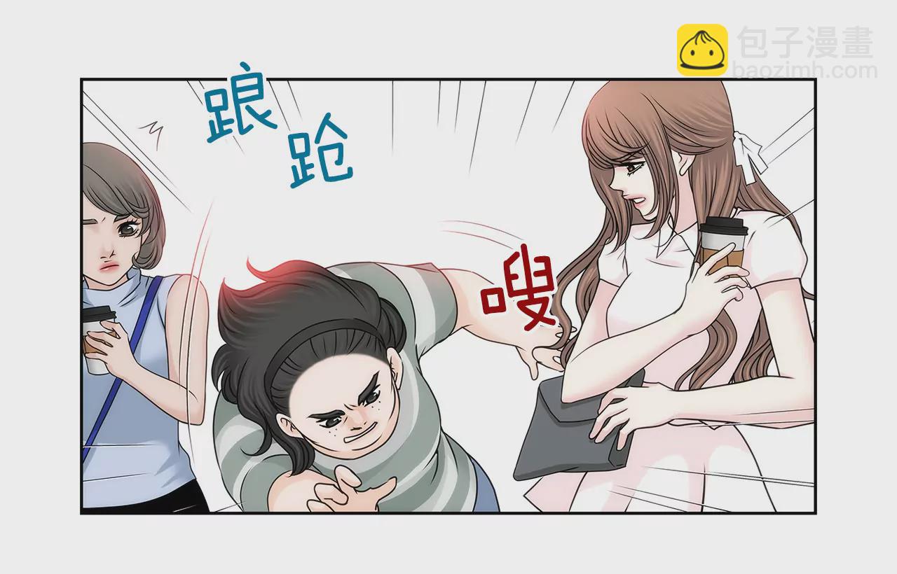 灰姑娘的男人 - 第142話 新的風波 - 3