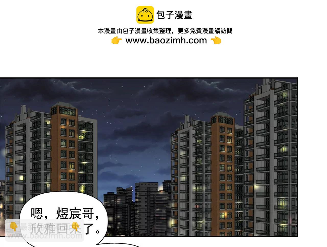 灰姑娘的男人 - 第146話 痛苦 - 2