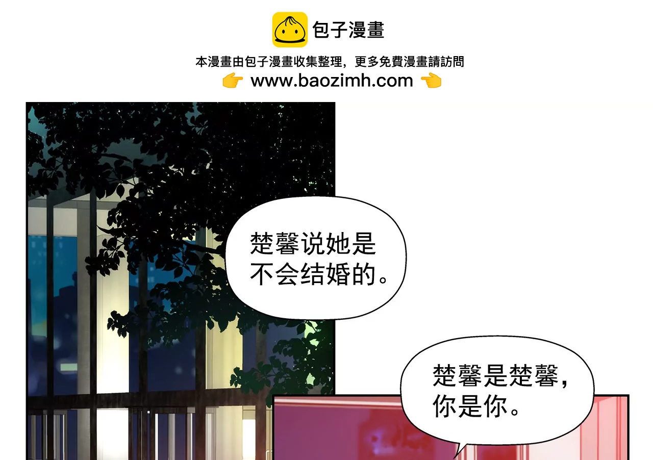 灰姑娘的男人 - 第148話 逮捕 - 2