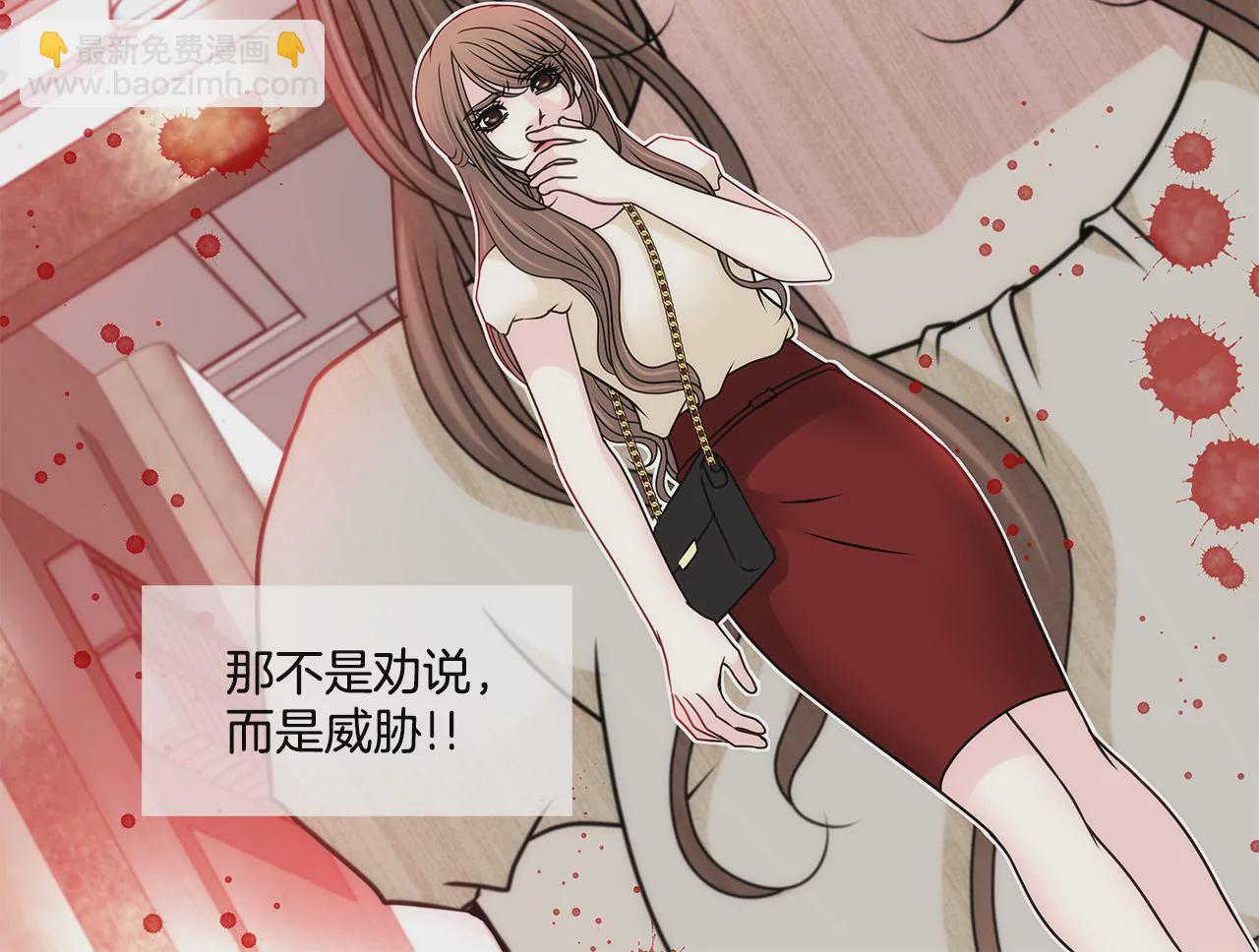 灰姑娘的男人 - 第148話 逮捕 - 6