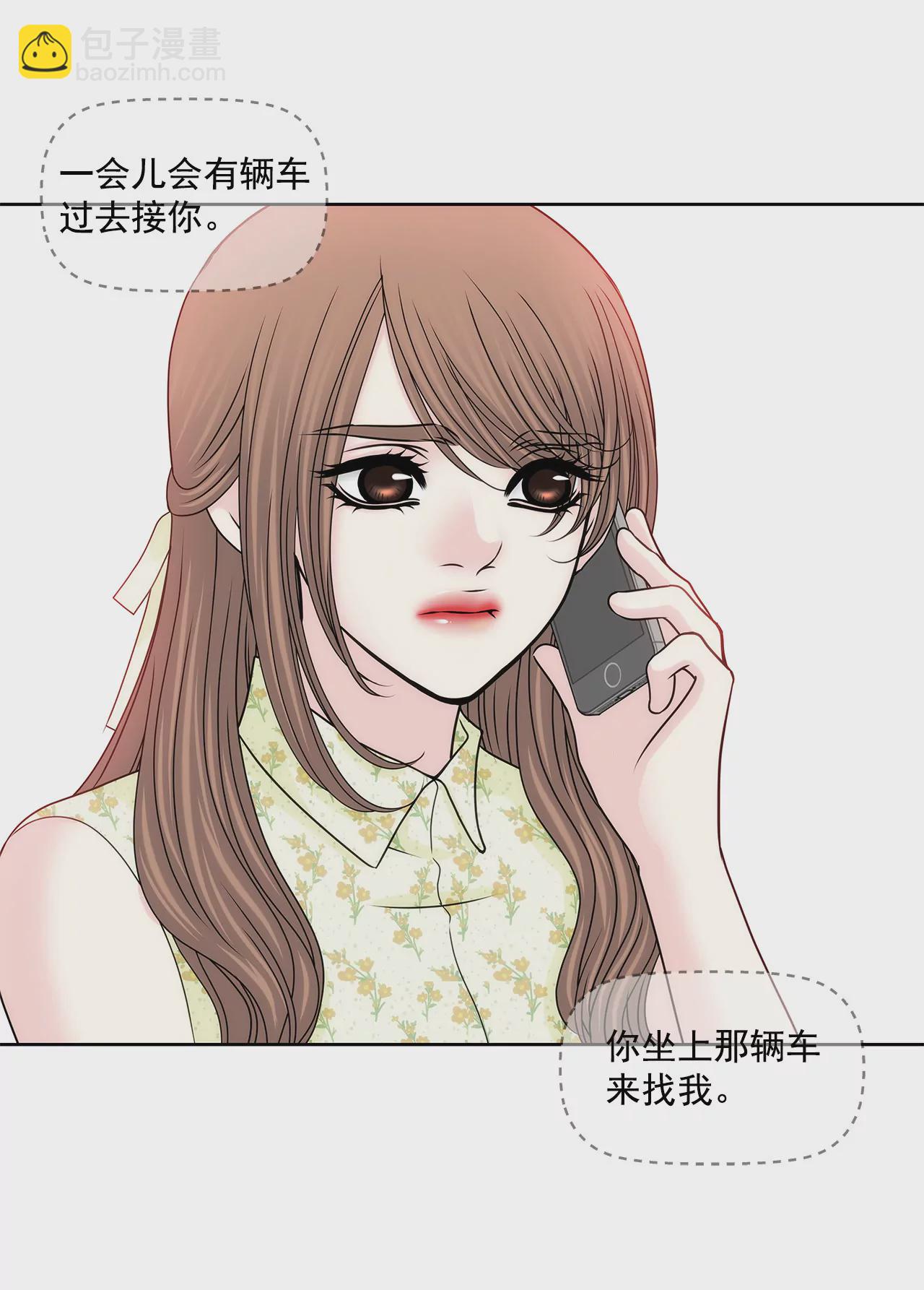 灰姑娘的男人 - 第150話 律師到了 - 2