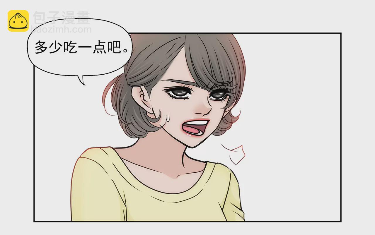 灰姑娘的男人 - 第150話 律師到了 - 2