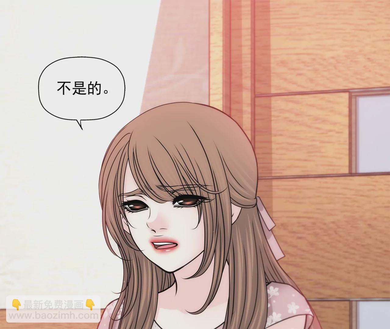 灰姑娘的男人 - 第152話 請求(1/2) - 1
