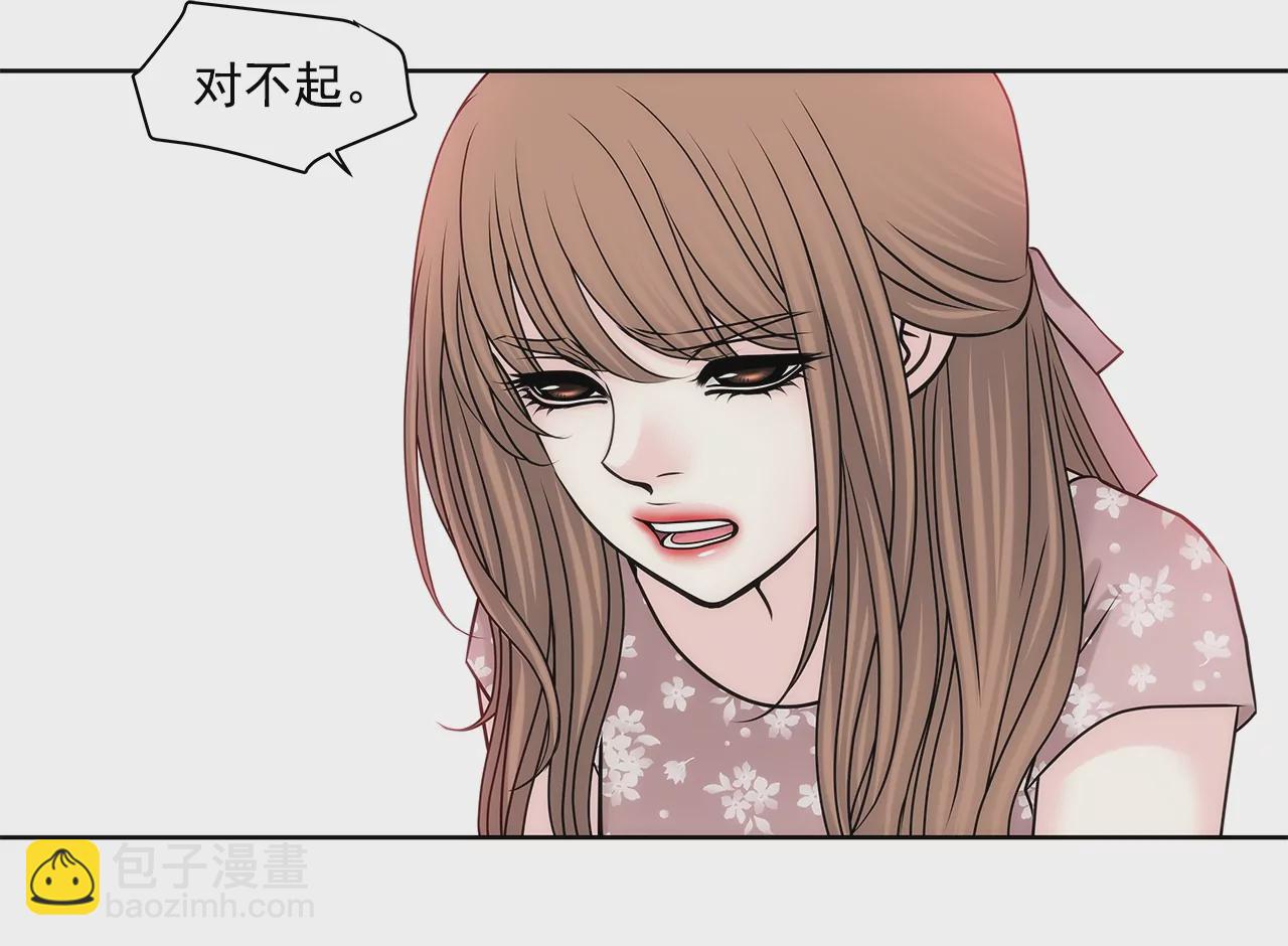 灰姑娘的男人 - 第152話 請求(1/2) - 4
