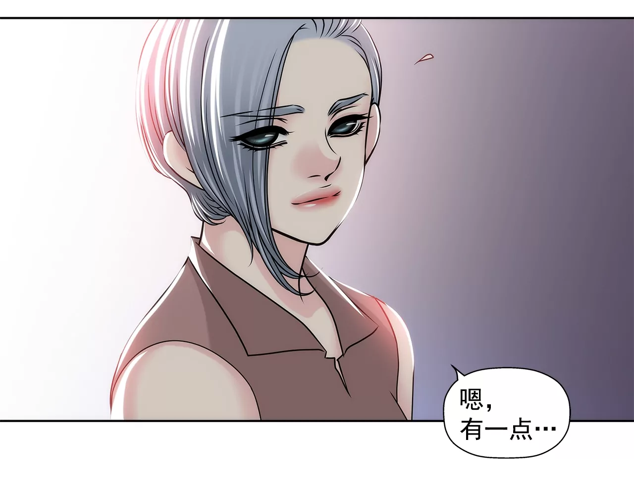灰姑娘的男人 - 第152話 請求(1/2) - 8