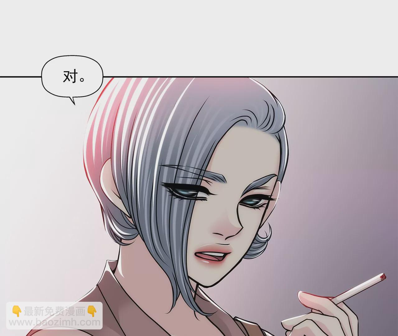 灰姑娘的男人 - 第152話 請求(1/2) - 5