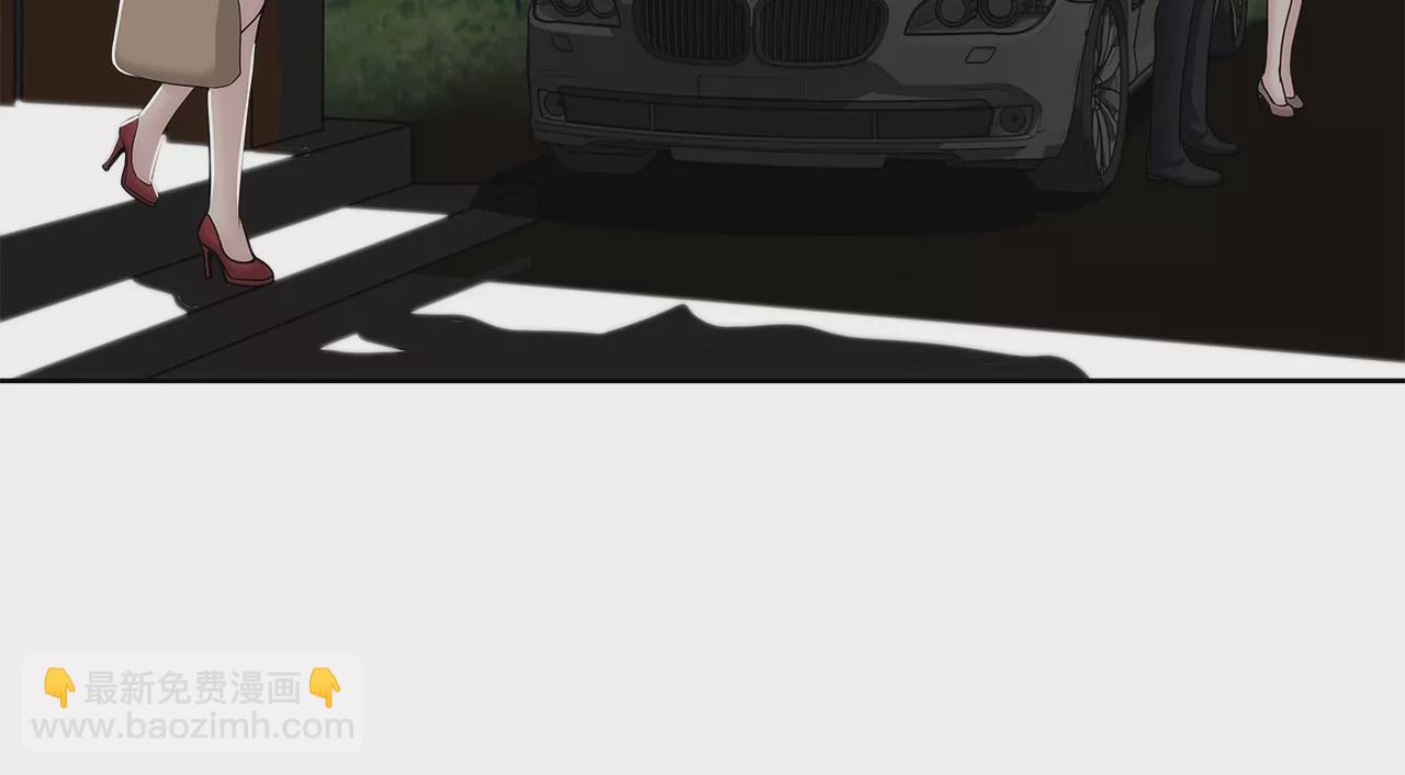 灰姑娘的男人 - 第154話 你們分手吧！ - 6