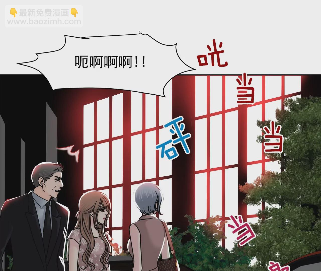 灰姑娘的男人 - 第154話 你們分手吧！ - 2