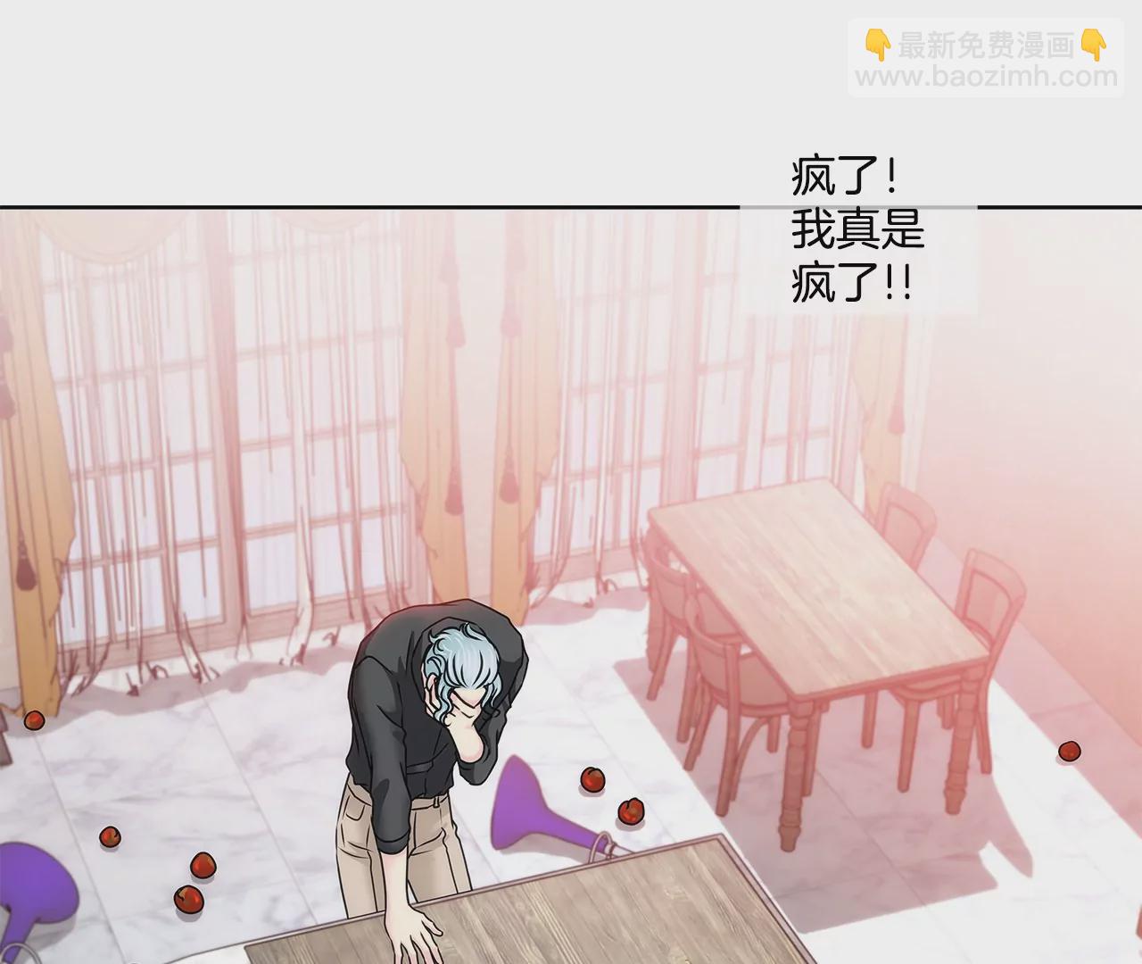 灰姑娘的男人 - 第154話 你們分手吧！ - 6