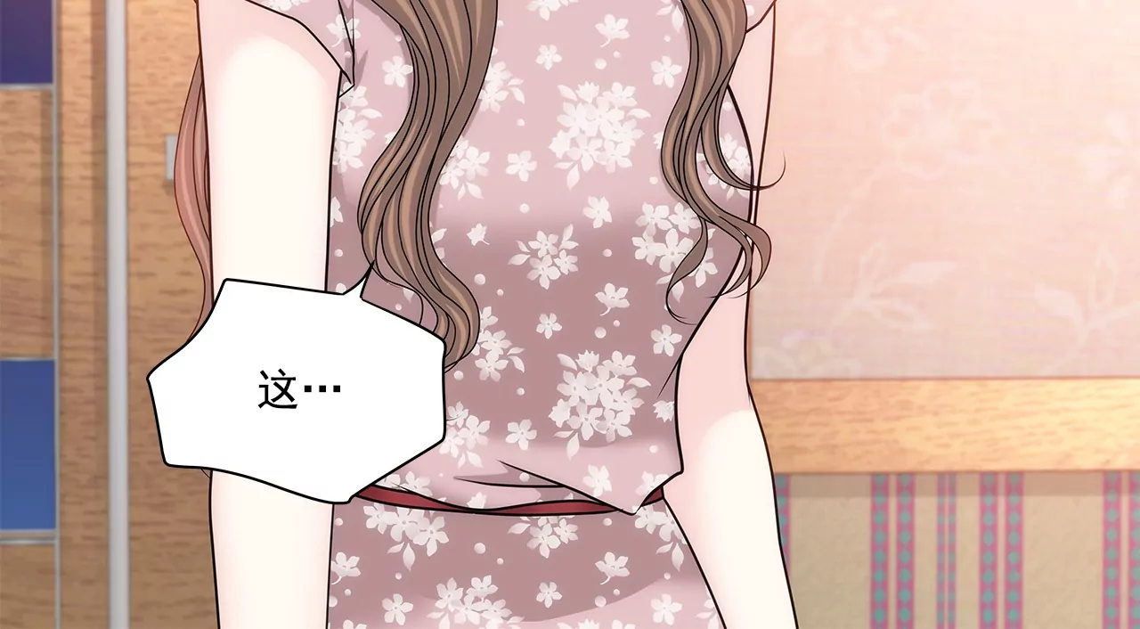 灰姑娘的男人 - 第154話 你們分手吧！ - 1