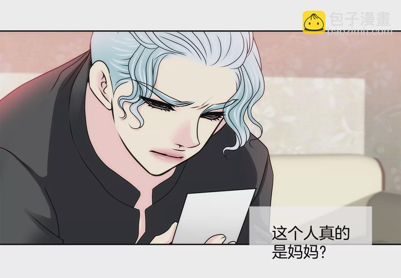 灰姑娘的男人 - 第156話 母親 - 6