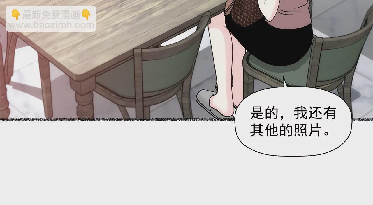 灰姑娘的男人 - 第156話 母親 - 2