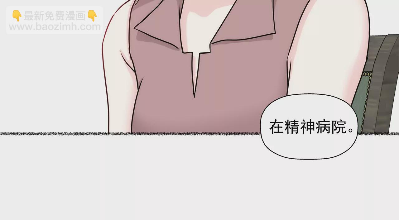 灰姑娘的男人 - 第156話 母親 - 1