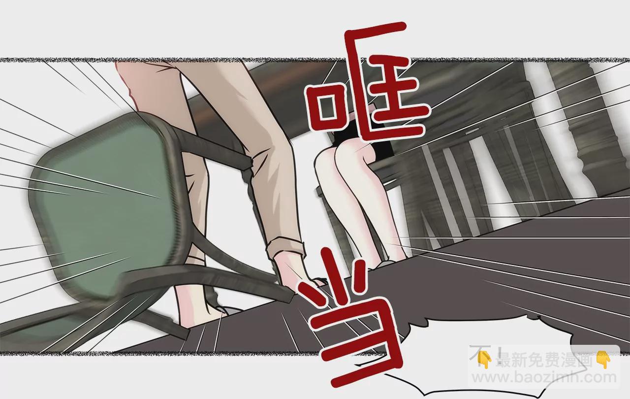 灰姑娘的男人 - 第156話 母親 - 4