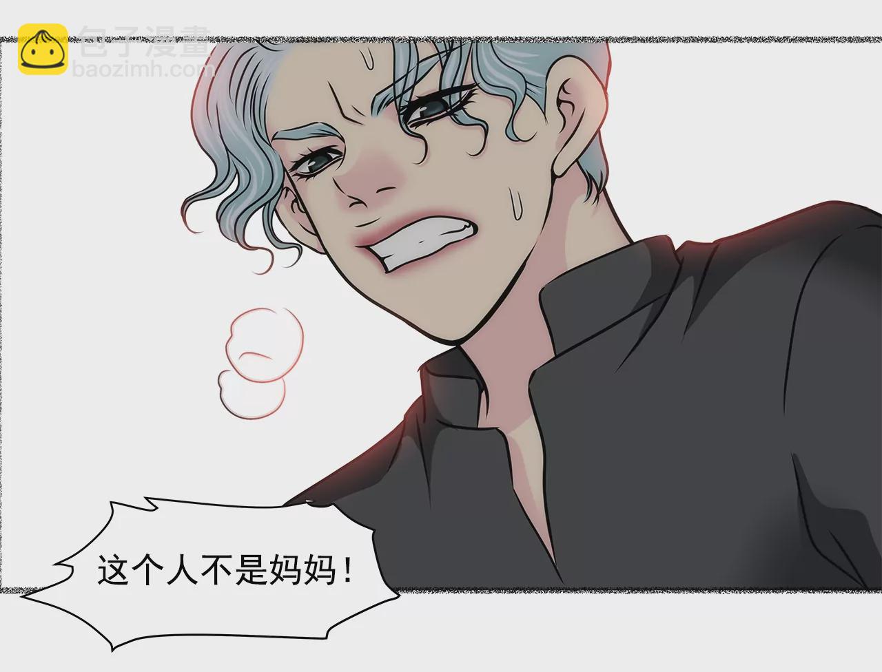 灰姑娘的男人 - 第156話 母親 - 5