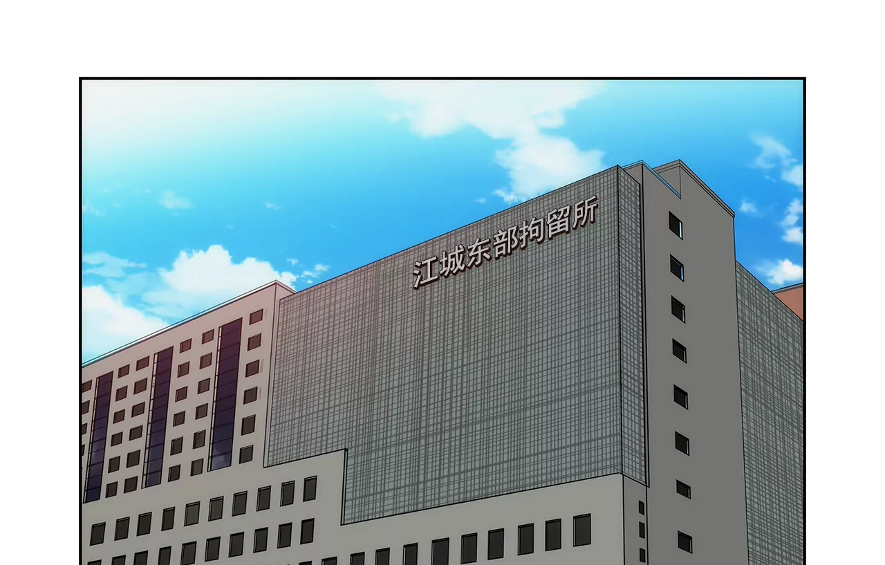 灰姑娘的男人 - 第156話 母親 - 3