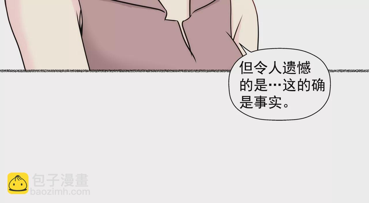 灰姑娘的男人 - 第156话 母亲 - 2