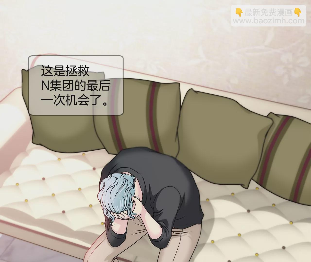 灰姑娘的男人 - 第156話 母親 - 2