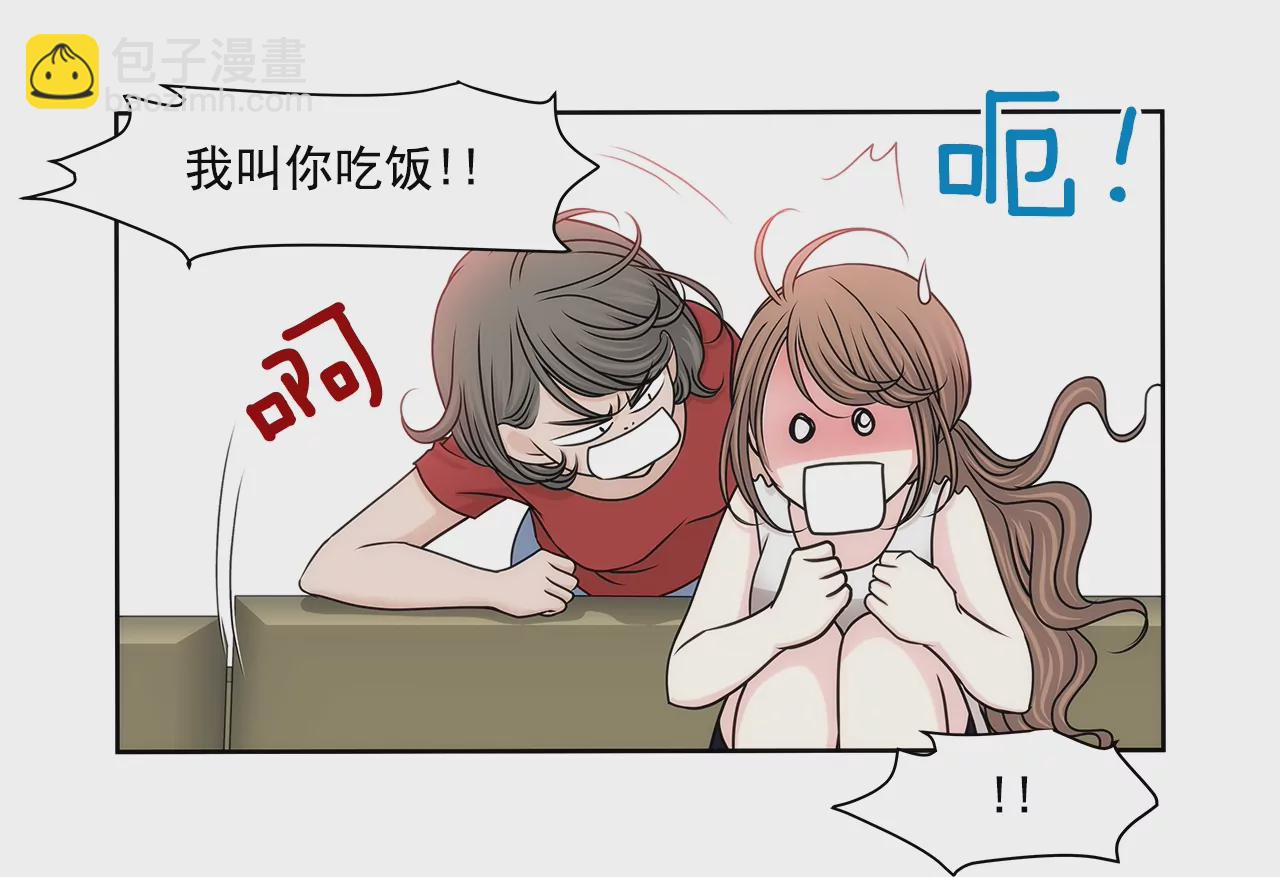 灰姑娘的男人 - 第156話 母親 - 6