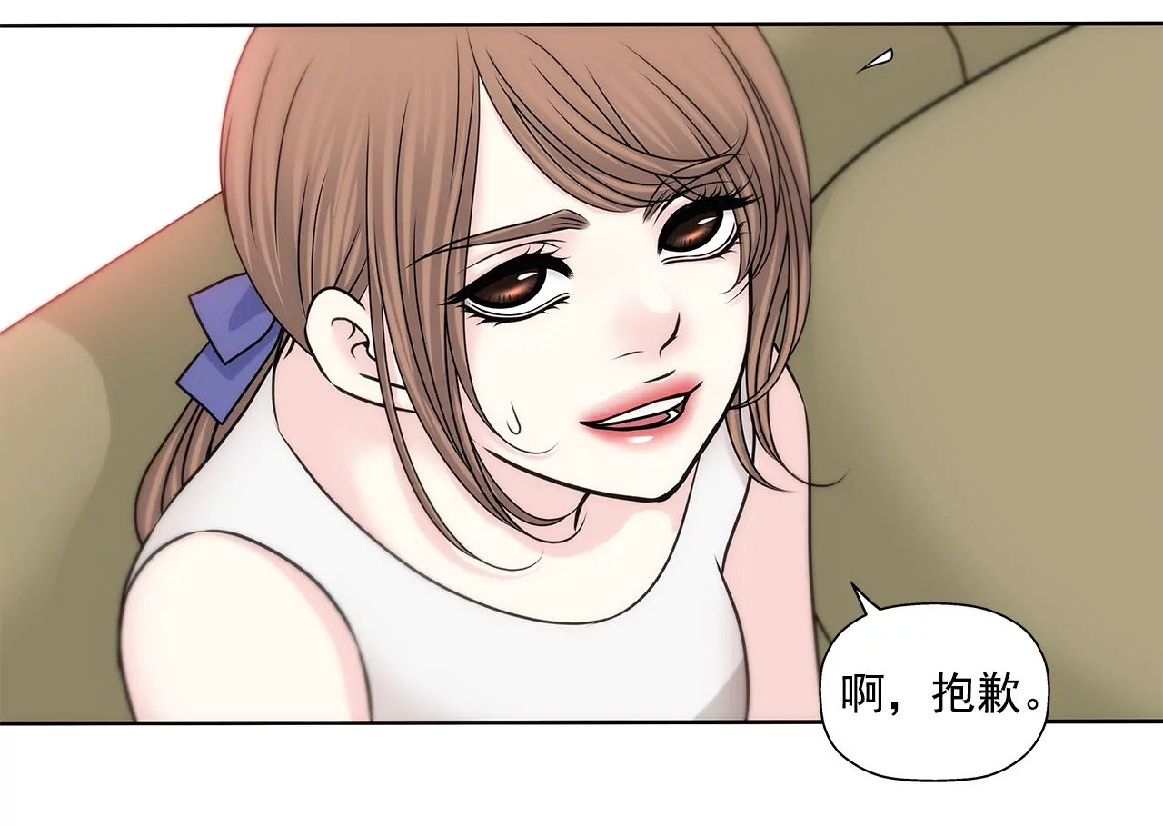 灰姑娘的男人 - 第156話 母親 - 7