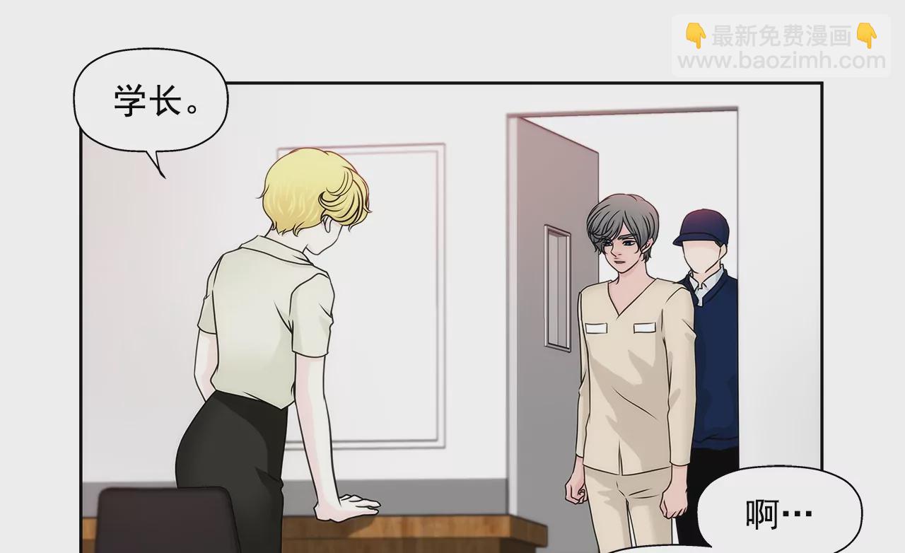 灰姑娘的男人 - 第156話 母親 - 5