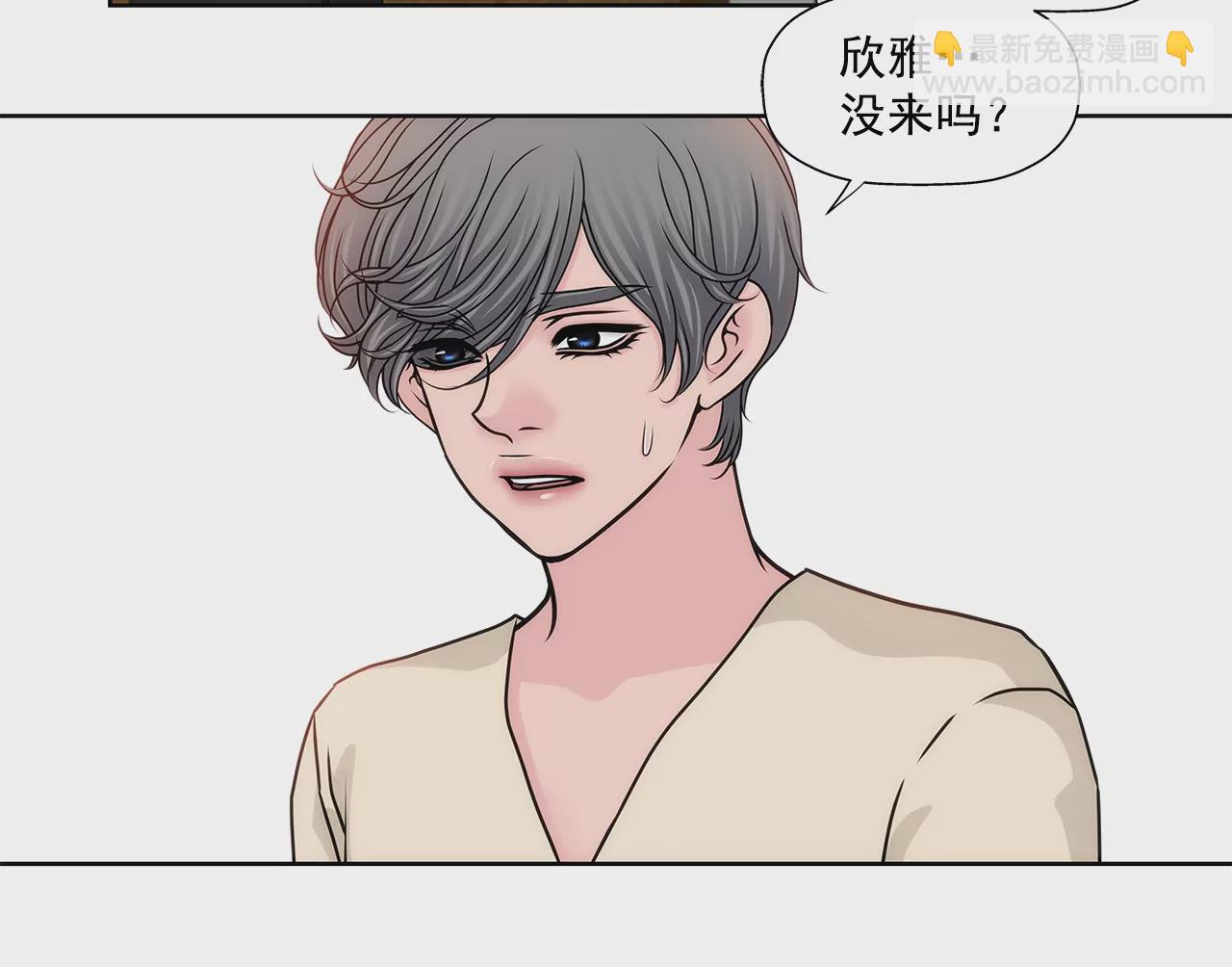 灰姑娘的男人 - 第156話 母親 - 6