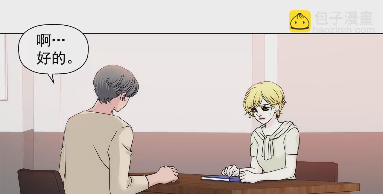 灰姑娘的男人 - 第156話 母親 - 2