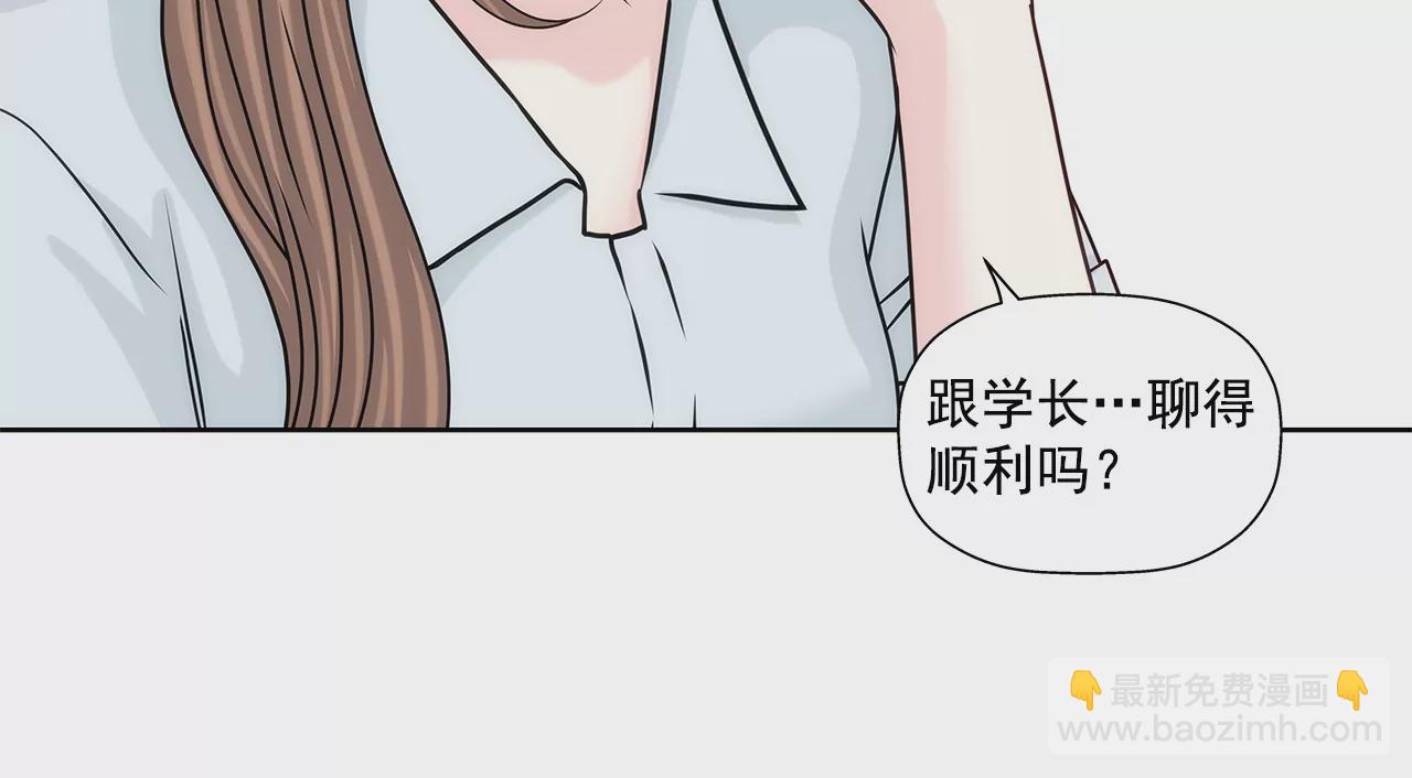 灰姑娘的男人 - 第158話 探視 - 1