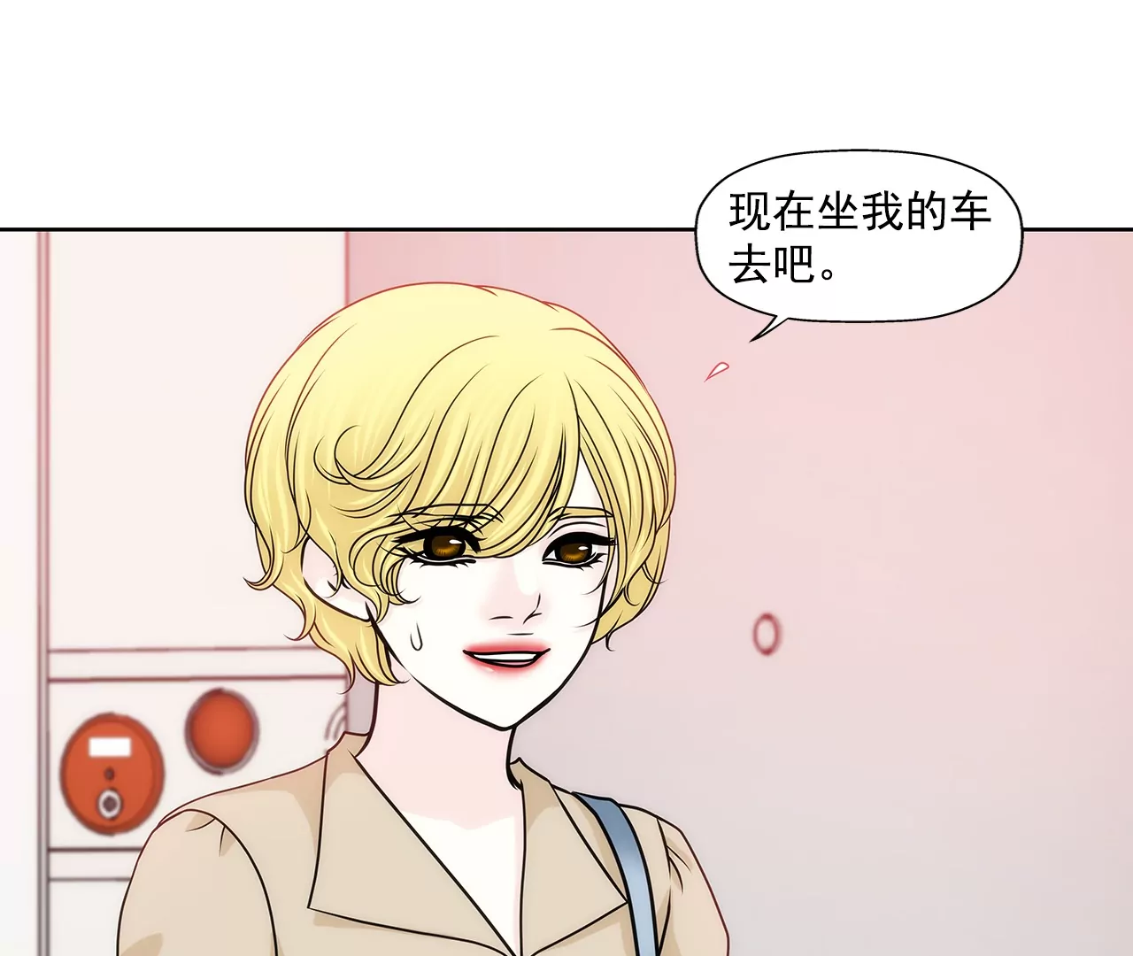 灰姑娘的男人 - 第158話 探視 - 7