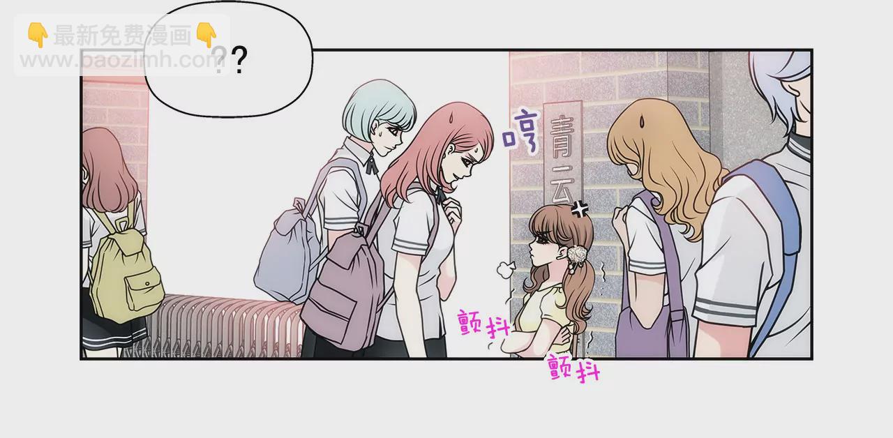 灰姑娘的男人 - 第17話 兒時的相遇 - 6