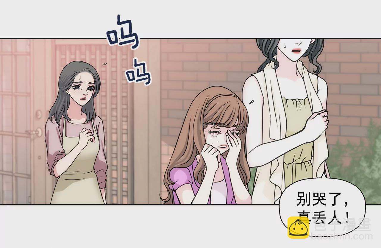 灰姑娘的男人 - 第17話 兒時的相遇 - 7