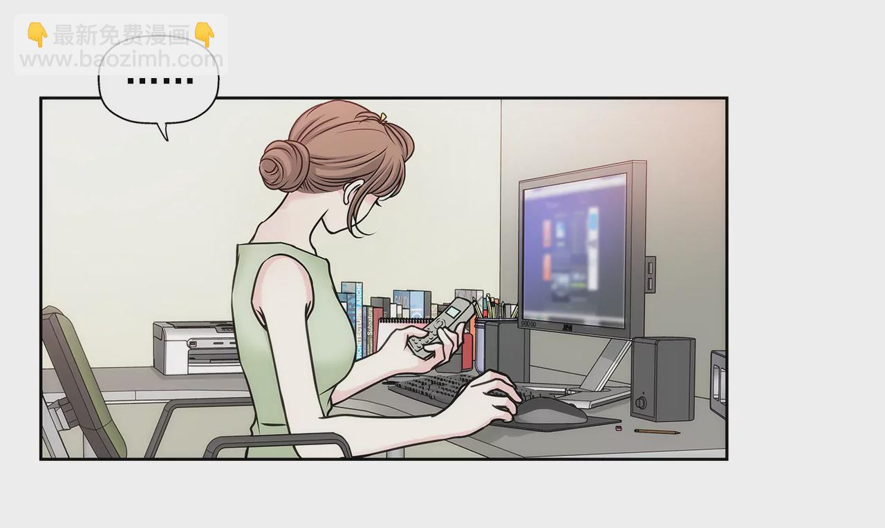 灰姑娘的男人 - 第17話 兒時的相遇 - 1