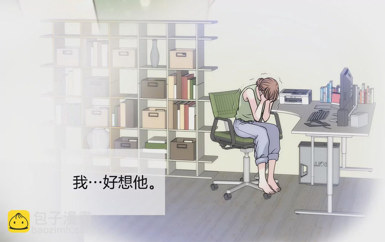 灰姑娘的男人 - 第17話 兒時的相遇 - 4