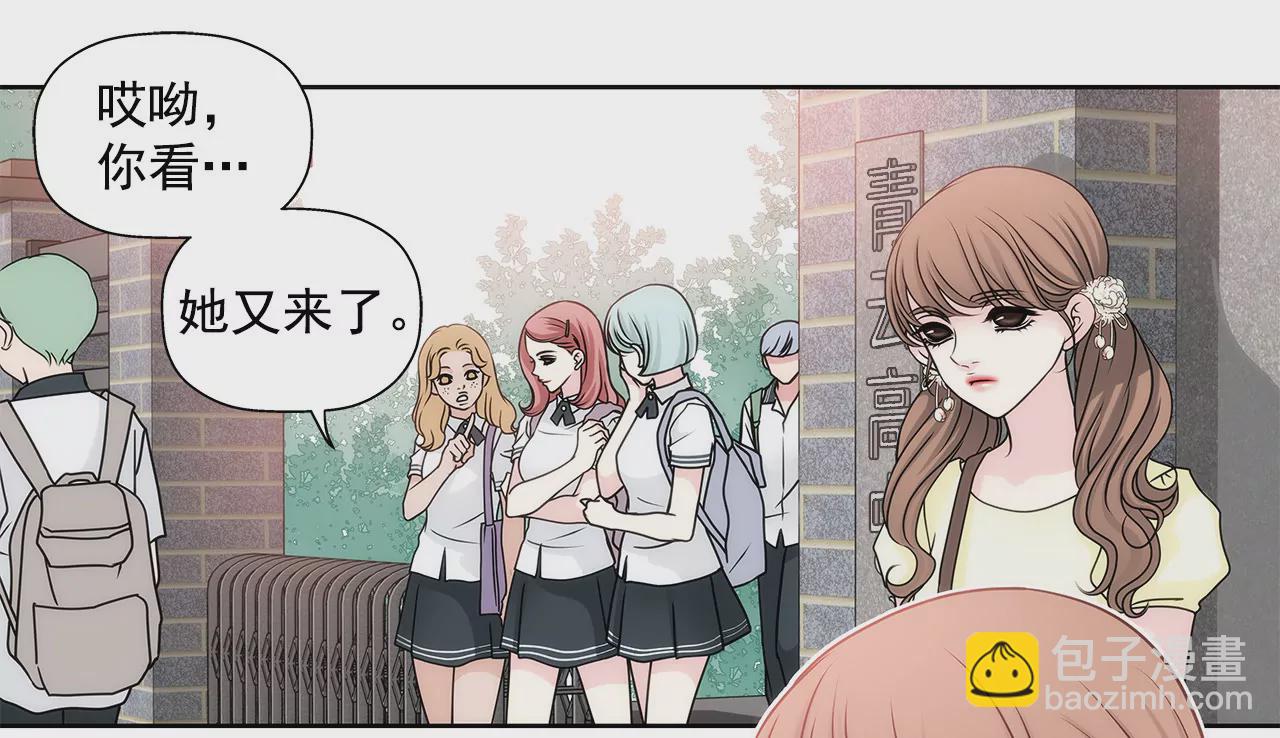 灰姑娘的男人 - 第17話 兒時的相遇 - 1