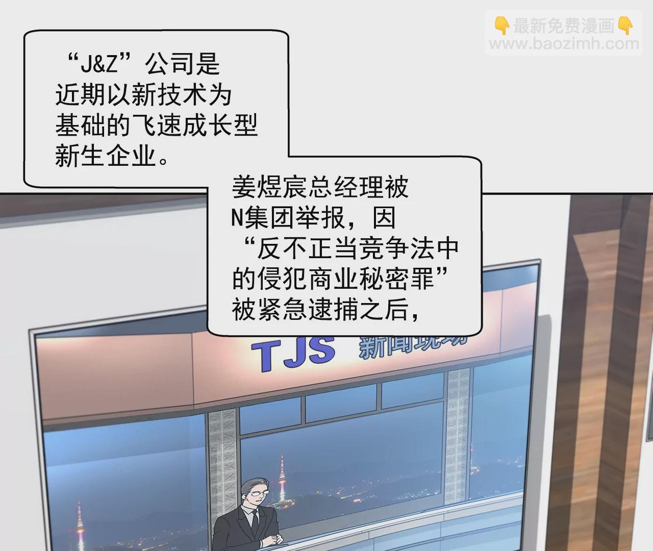 第160话 新闻14