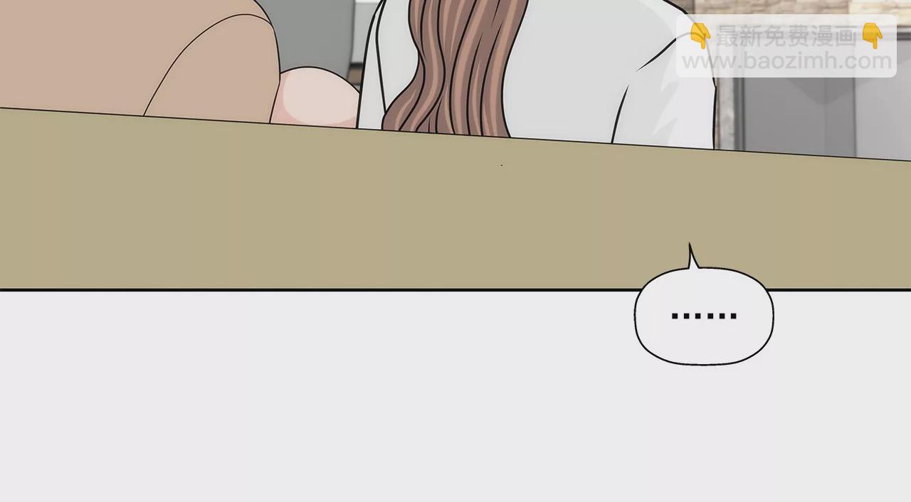 灰姑娘的男人 - 第160話 新聞 - 5