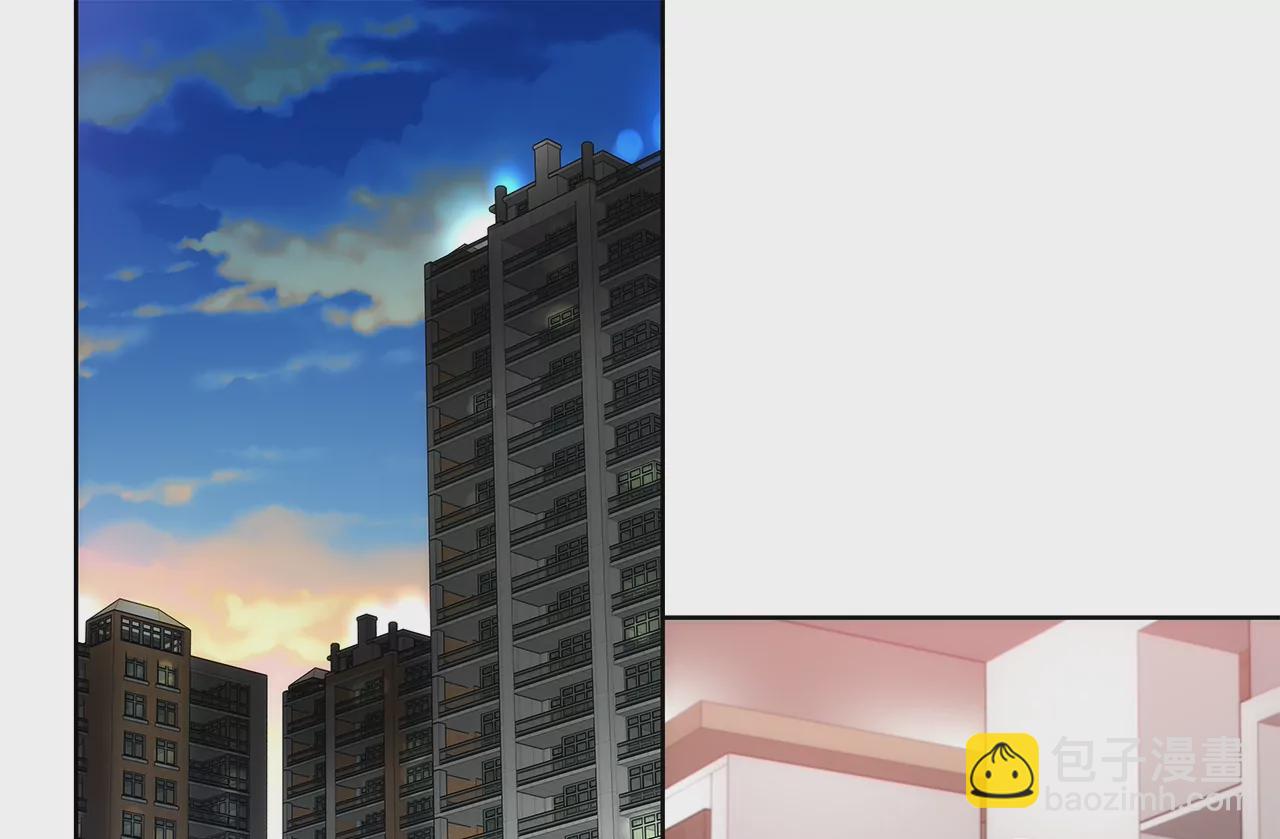 灰姑娘的男人 - 第160話 新聞 - 3