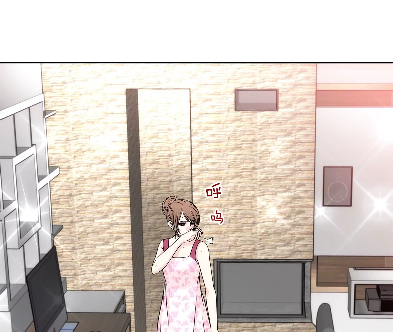 灰姑娘的男人 - 第160話 新聞 - 5
