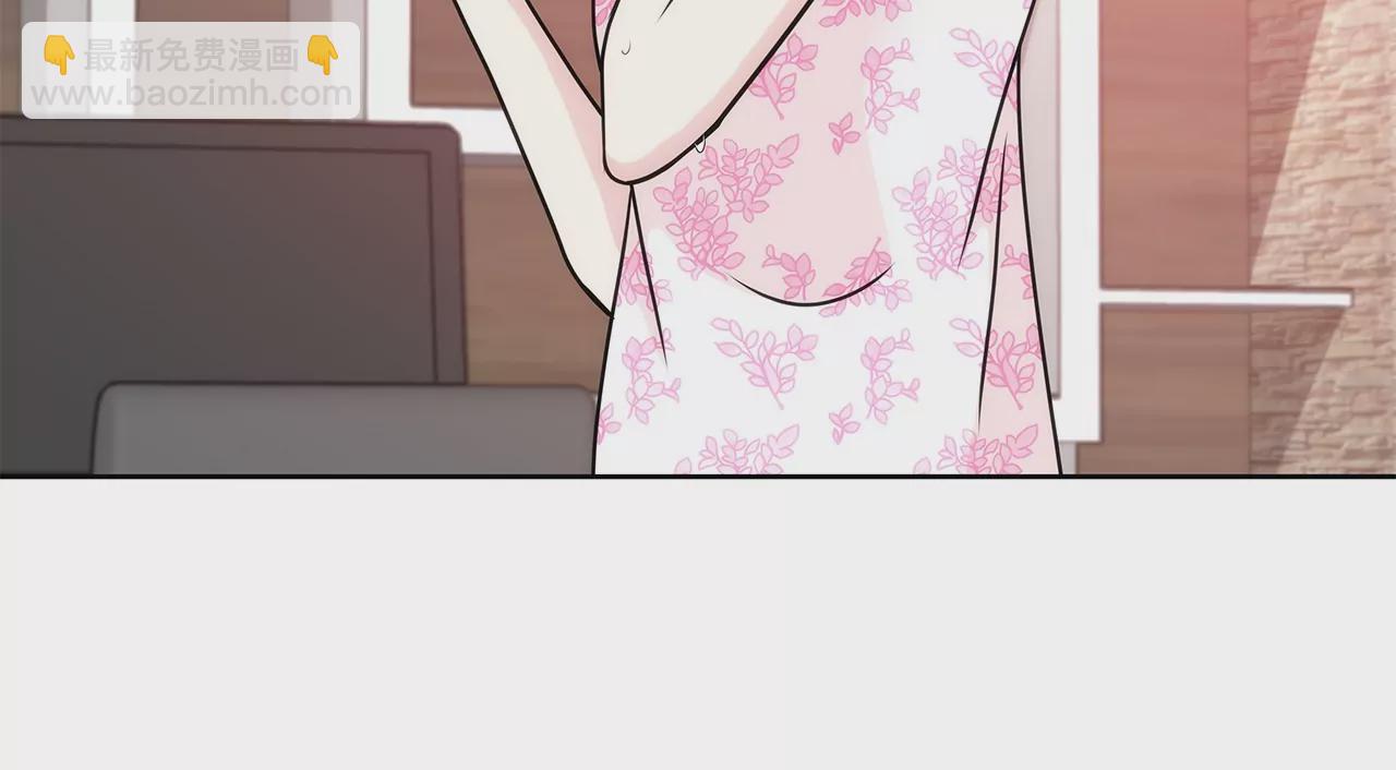 灰姑娘的男人 - 第160話 新聞 - 1