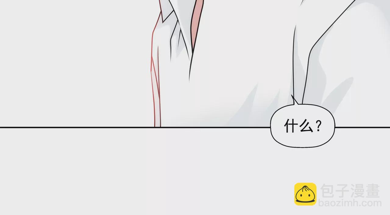 灰姑娘的男人 - 第164話 爭執 - 2