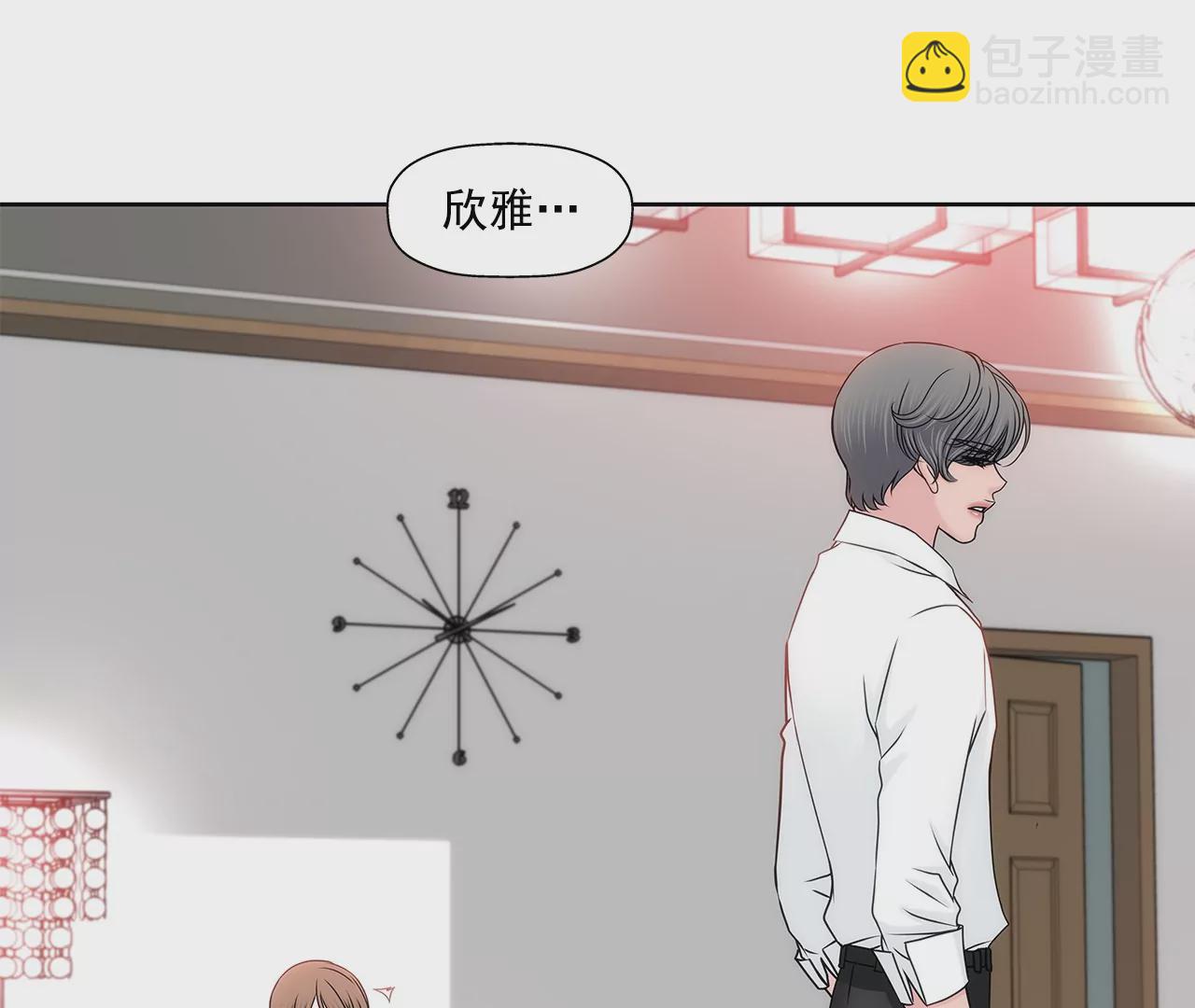 灰姑娘的男人 - 第164話 爭執 - 3