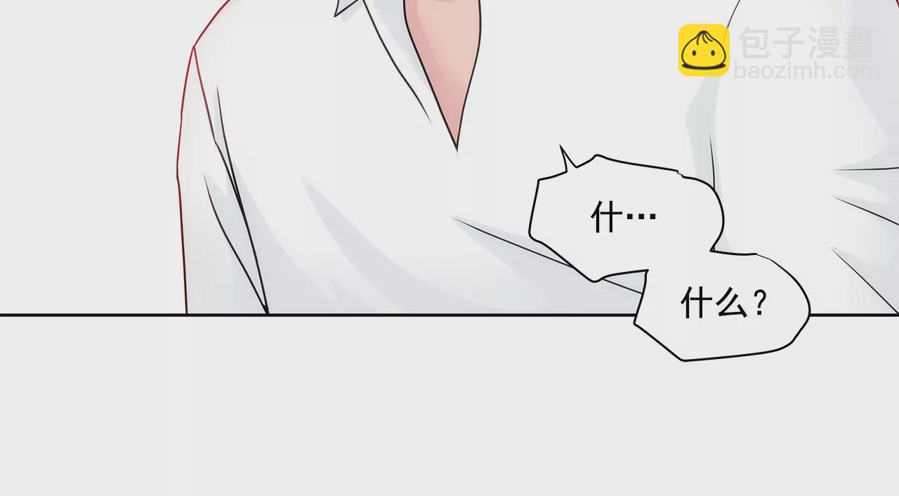 灰姑娘的男人 - 第164話 爭執 - 2