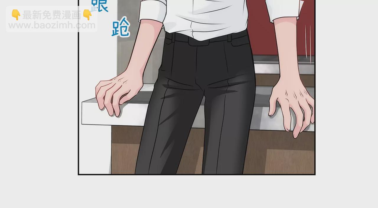 灰姑娘的男人 - 第164話 爭執 - 4