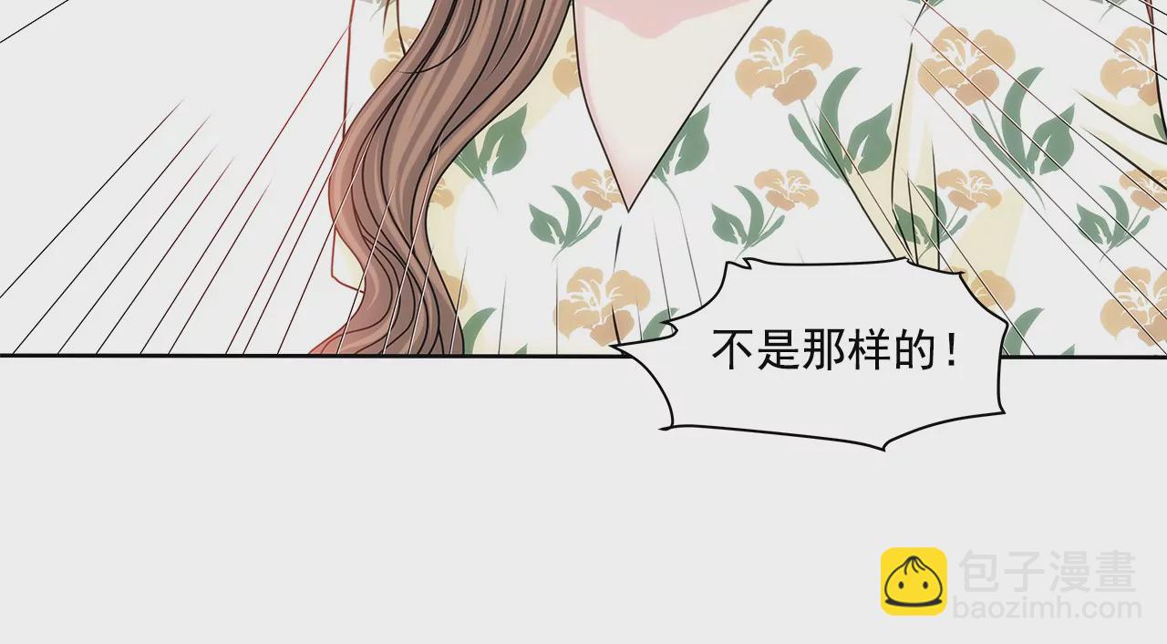 灰姑娘的男人 - 第164話 爭執 - 1