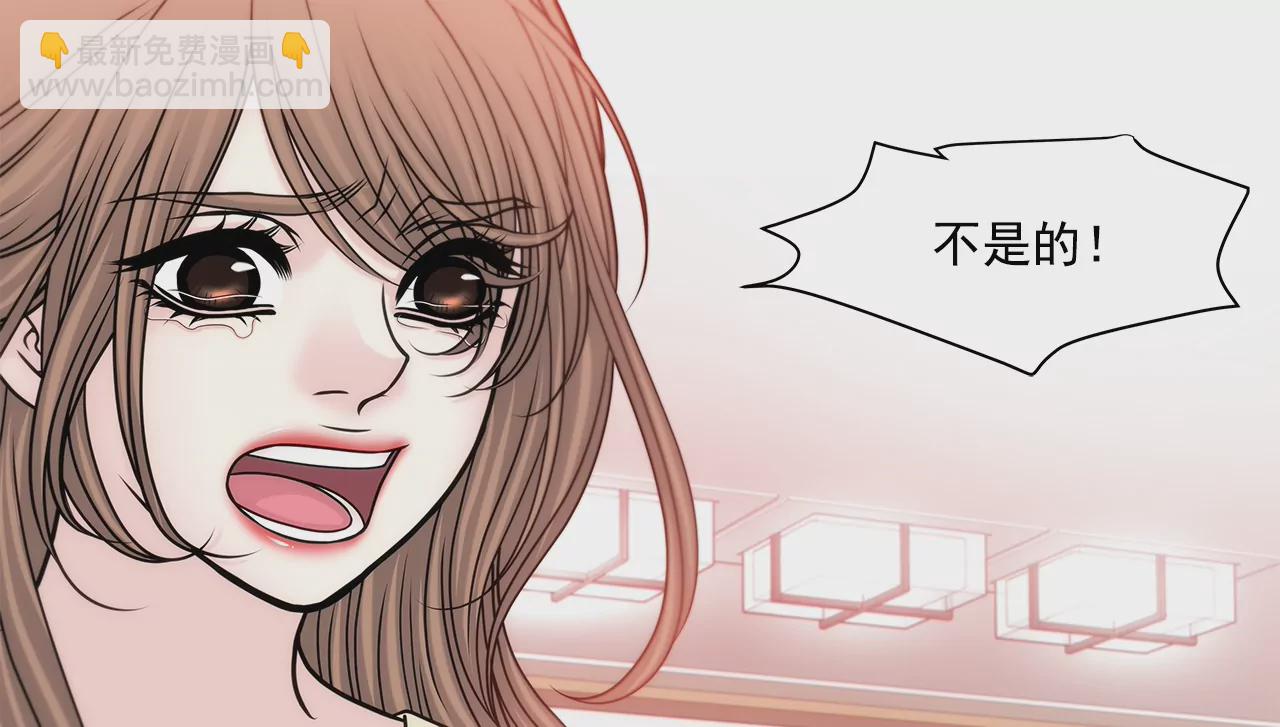 灰姑娘的男人 - 第164話 爭執 - 4